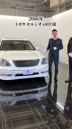 30系後期型トヨタ セルシオ試乗インプレッション