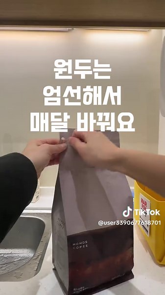 님들은 이런 거 하지 마라.. #브이로그 #일상브이로그 #창업 #자영업 #스터디카페