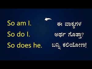 Advanced Spoken English Class - 8