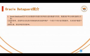 (高级)Oracle DataGuard常见问题分析处理