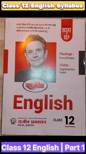 Class 12 English Syllabus 2026-27 | CBSE/UP Board NCERT New Syllabus #Shorts
