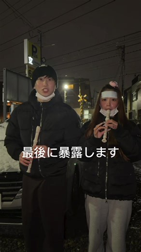 ゆっぴちゃん⁡インフルかコロナか分からないけど食欲はあります…でも念のため⁡病院連れて行きます🙆🏻⁡⁡#カップル #カップルの日常 #couple #fyp