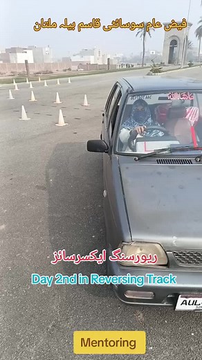 Mastering Reverse Driving Techniques