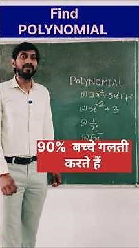 How to Identify Polynomials | Which Numbers Are Polynomials? (Class 9 Maths)