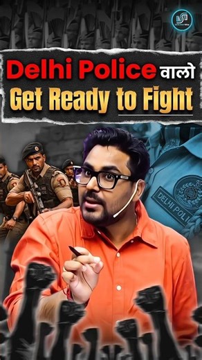Delhi Police वालों Get Ready to Fight 😎 Gagan Pratap Sir 😎 #ssc #delhipolice #physical #dpsi