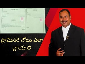 How Write Promissory Note II How To Write a Promissory Note For a Family Member II 9948090355