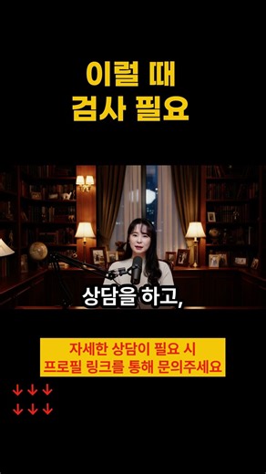 경계성 지능장애 테스트, 어디서 받아야 할까? 꼭 알아야 할 이 방법 #경계성지능장애 #지능검사 #아동발달검사 #부모상담