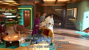 BigBug Big Bug (2022)