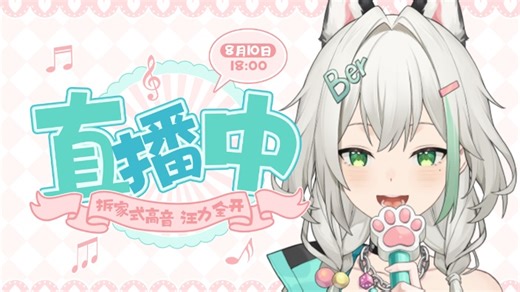 【直播回放】【翡柏Phober】别睡了~起床听ber嗷呜啦 2026年01月22日08点05分