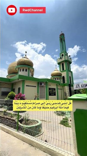 Indeed, my Lord has guided me to a straight path (QS Al-An'am 161)