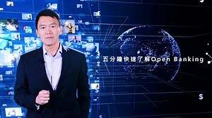 【微軟帶你5分鐘🖐快速了解 Open Banking ✨】 金融業漸轉型為 Open Banking ⭐ 想留住頂級客戶與推出創新消費金融商品 但要在未來金融中取勝該怎做呢? 🤔 馬上收看專家講解觀點 只要5分鐘就能了解精髓 ❗ | Microsoft Taiwan
