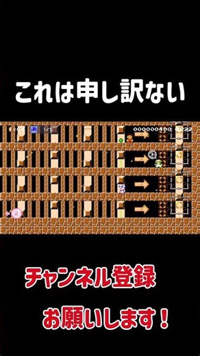 バトコで起こった珍事件#shorts#マリメ2