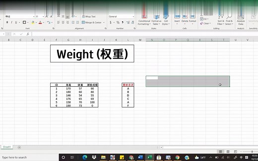 简单粗暴的机器学习2-特征的权重/weight