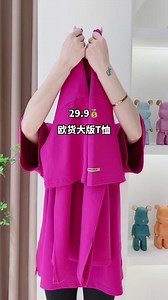 昨天一个二批客户拿了我家29.9的上衣，拿回去卖69.9，顾客一试就买，刚刚又补了2000来件