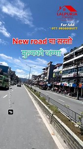 AL118🧨🛣️ - Prime Land for Sale Newroad, Pokhara Ideal for both Commercial & Residential purposes! -Land Size: •Front (Moda): 22.5 ft Depth (Pichhad): 46 ft - 22 ft Road Access Excellent location with high visibility and accessibility - perfect for your dream home or business setup! Contact:☎️ 977-9815110700 WhatsApp: 977-9702970205 #LalpurjaPokhara #PropertyForSale #RealEstateNepal #CommercialLand #ResidentialLand #InvestInPokhara #PokharaProperty #LandForSalePokhara #AffordableLandPokhara | L