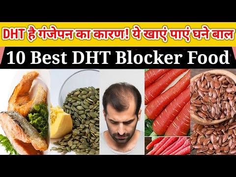 Natural DHT Blocker Foods | dht blocker diet | best foods for hair growth | Hair Loss | Hair Fall
