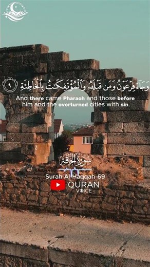 Wait… Listen to This ❤️ Surah Al-Haqqah | Heart-Melting Tilawat