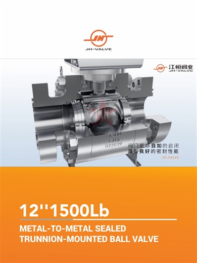 12''1500Lb METAL-TO-METAL SEALED TRUNNION-MOUNTED BALL VALVE-JH