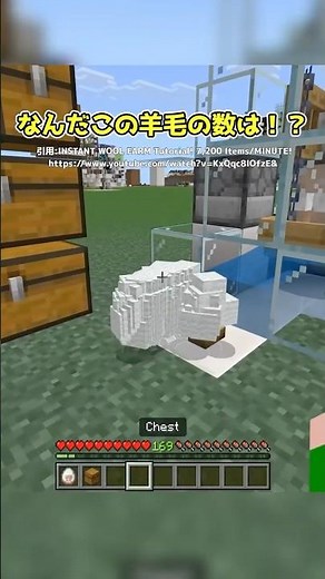 [Minecraft] The strongest wool harvester in Bedrock Edition [Slow-paced commentary]