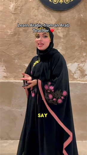 How to Express Your Love in Arabic ❤️