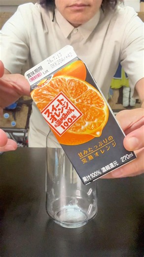 【NHKで紹介】オレンジジュースに抹茶🍊🍹💚 // Mixing Pure Orange & Mikan Juice with Japanese Matcha!