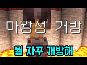 This is like when you tell your grandmother you're hungry (Minecraft)