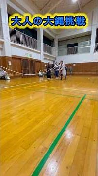 【奇跡】本気の大縄跳び！100回跳ぶまで帰れません。#大縄跳び#最高の教育#奇跡
