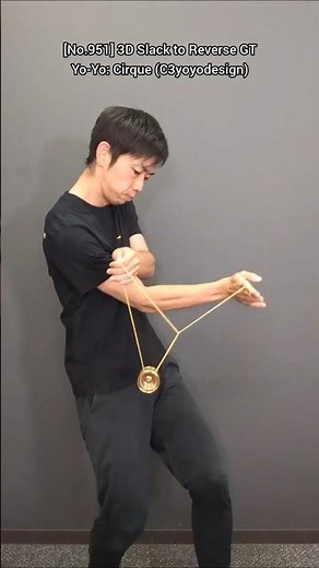 [No.951]🪀Today's Yo-Yo Trick & Tutorial: 3D Slack to Reverse GT #yoyo #yoyotricks #tutorial