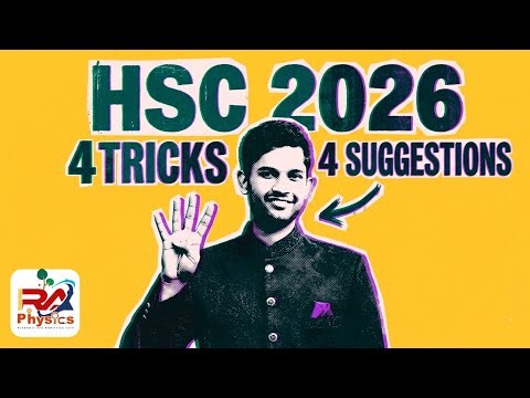 HSC 26 ব্যাচের জন্য যে ৪টি ট্রিকস, যে ৪টি সাজেশন এই মূহুর্তে সবচেয়ে বেশি গুরুত্বপূর্ণ