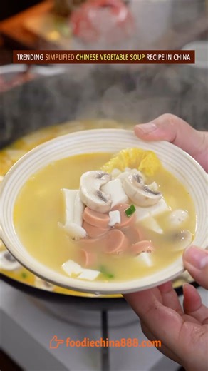 Trending simplified Chinese vegetable soup recipe in China. Do u want to try? #recipe #cooking #chinesefood #vegetables #soup #comfortfood | foodiechina888