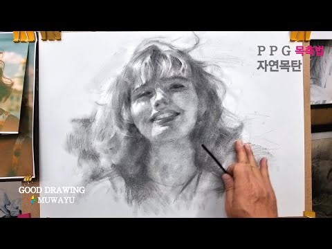 자연 목탄 인물화 다시 그렸는데~초반 영상이 안 찍혔다. ㅠ~ Charcoal drawing
