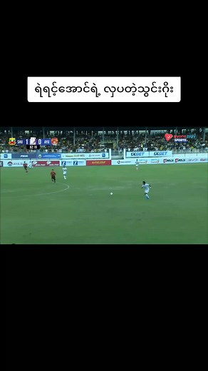 #goals #mnl #pyoneplaysports #footballtiktok