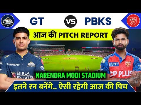 GT vs PBKS Match 2026 Pitch Report | Narendra Modi Stadium Pitch Report | Today Match Pitch Report