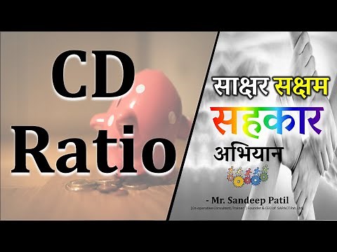 CD Ratio