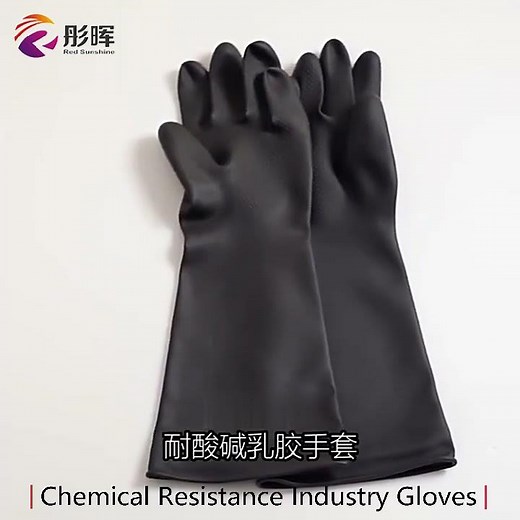 ▶️Chemical Resistant Gloves: Top 10 Best Chemical Resistant Gloves For 2021