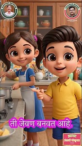 Spoken English Practice For Elementary Grade Learners |Learn Daily Use Sentences |Gajanan Bodhe