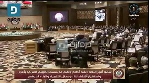 4.5K views · 163 reactions | HH the Amir's speech during Arab Summit today! | The Kuwait Post | Facebook