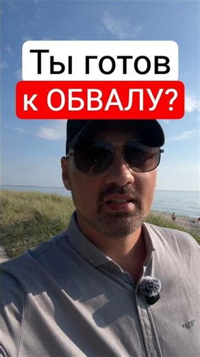 ТЫ ГОТОВ К ОБВАЛУ? Биткоин 40к — это только начало | Худший сценарий для крипторынка