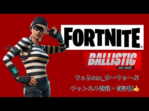 管理者イベ後→バリスティック参加型(チャンピオン以上)負けても気にするな！！