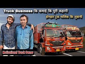 Calculation of Truck Business real Income | Eicher pro 3019 vs Eicher 2110