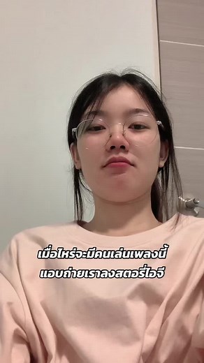 วิดีโอของ quiet (@po223) พร้อมเพลง เสียงต้นฉบับ - Wine Neti