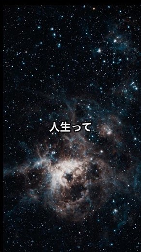 簡単に宇宙と繋がる #現実創造#思考のクセ#願いが叶う#人生が変わる#現実を変える#引き寄せ#お金引き寄せ#潜在意識#思考は現実化する#自己啓発#人生を変える