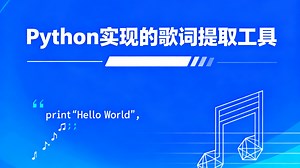 python每日一题
