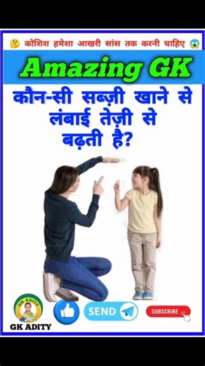 gk quiz | indian gk | ssc exam | hindi mcq quiz | #sarkarinaukarigk #rkgkgsstudy #education