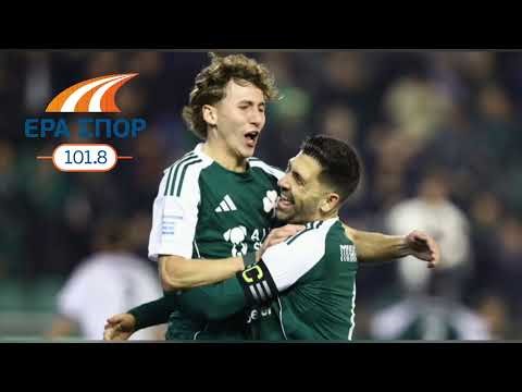 Παναθηναϊκός - ΟΦΗ 4-1 - ΕΡΑ ΣΠΟΡ 101,8 - 04-03-2026 - Ραδιοφωνική Περιγραφή - Απόστολος Νικολαΐδης