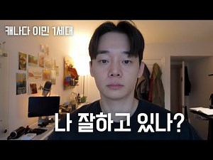 Even after years of psychological counseling, it's difficult to overcome the "obsession with rest...