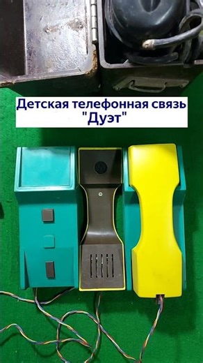 Telephones of the USSR. Part 2