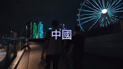 Zack on Instagram: "China Files — watch it on YT 🇨🇳"