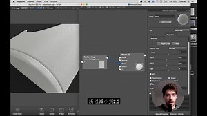 Keyshot材质：布料（谷歌VR头盔）