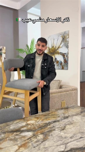 Vidéos de Decar meuble (@decar.meuble) avec original sound - Decar meuble